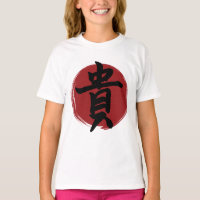 Honor Kanji Símbolo Japonês Caligrafia