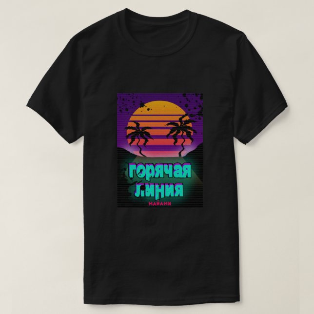 Camiseta Hotline Miami Essential (Frente do Design)
