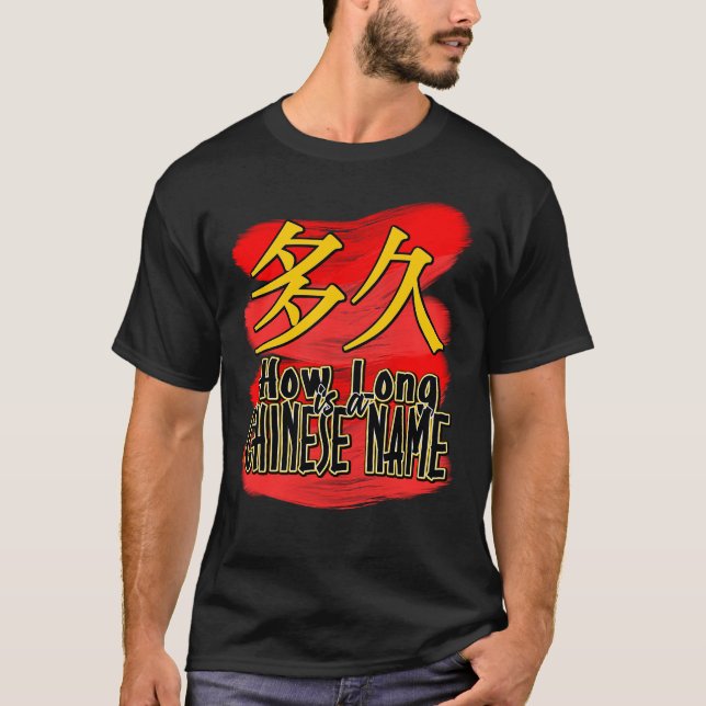 Camiseta How Long is a Chinese Name Funny Pun Art. (Frente)