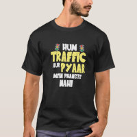 Hum Traffic Aur Pyaar Principais Memórias Sarcásti