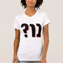 Humor Yiddish: Não? Jewish Funny Design