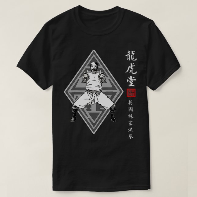 Camiseta Hung Gar Kuen Kung Fu Master (Frente do Design)
