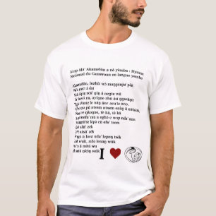 Camiseta Hymne República dos Camarões nacional Langue