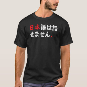 Camiseta I Donu2019t Fala Japonês Idioma H