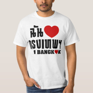 Camiseta I Heart Bangkok