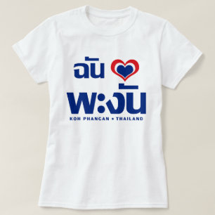 Camiseta I Heart (Love) Koh Phangan ▪ Tailândia