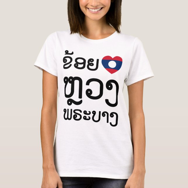 Camiseta I Heart (Love) Luang Prabang, Script de Língua Lao (Frente)
