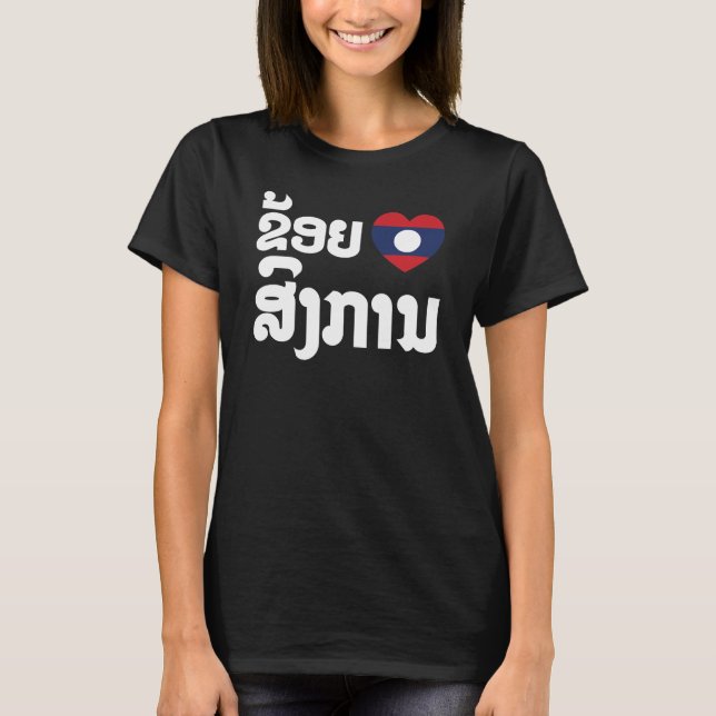 Camiseta I Heart (Love) Songkan Laotian Language (Frente)
