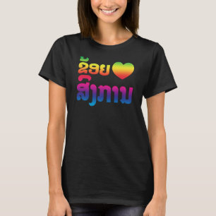 Camiseta I Heart (Love) Songkan Laotian Language