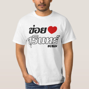 Camiseta I Heart (Love) Surin, Isan, Tailândia