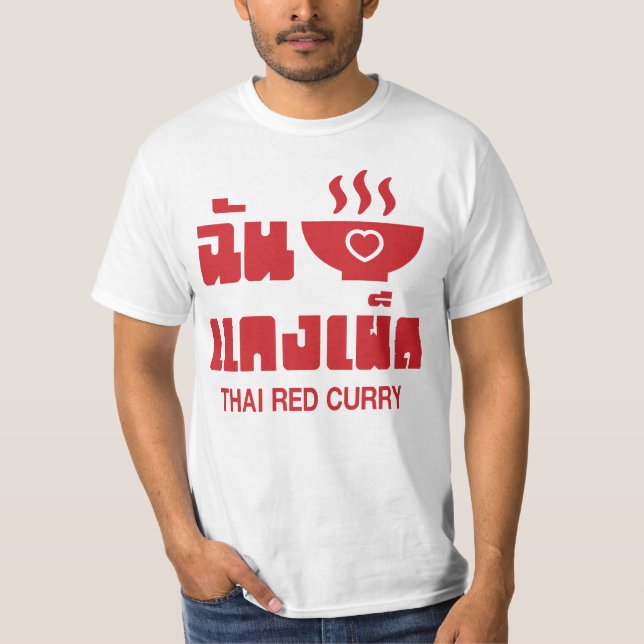 Camiseta I Heart (Love) Thai Red Curry (Frente)