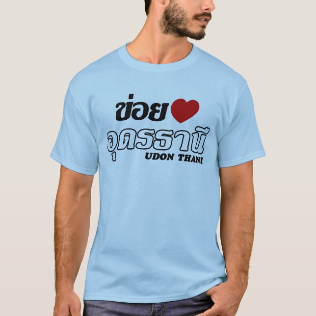 Camiseta I Heart (Love) Udon Thani, Isan, Tailândia (Frente)