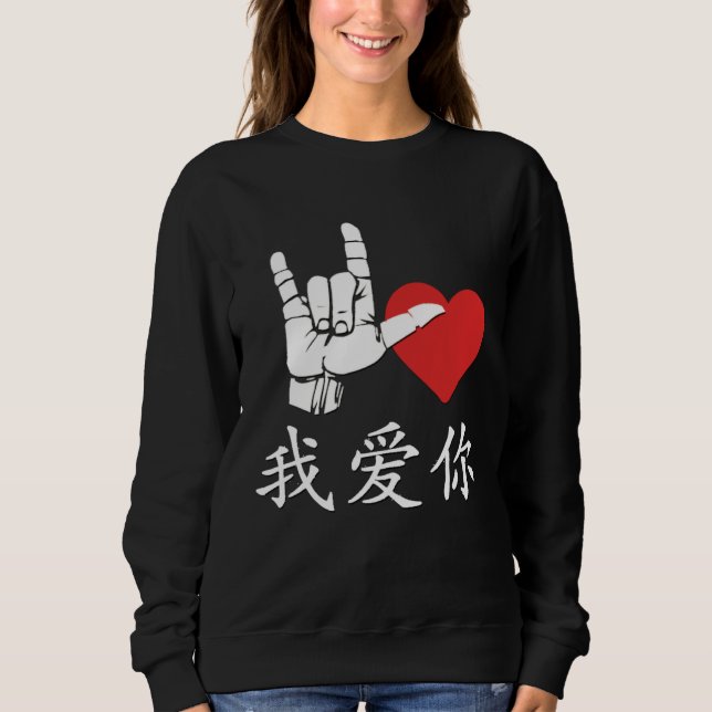Camiseta I Love You in Chinese Sign Language Love Sign I Lo (Frente)