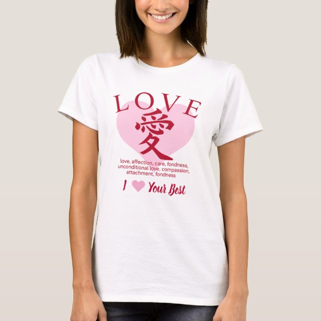 Camiseta I love your best / "愛"＝"Love" (Frente)