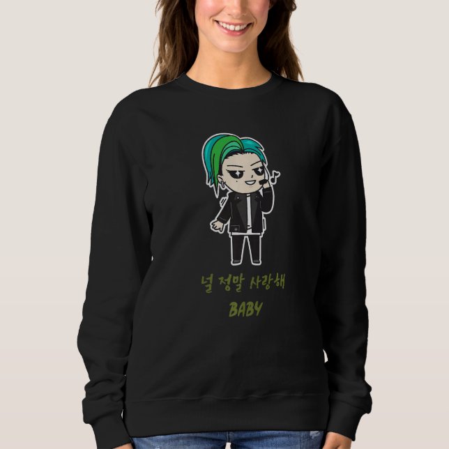 Camiseta I Really Love You Baby In Korean   (Frente)