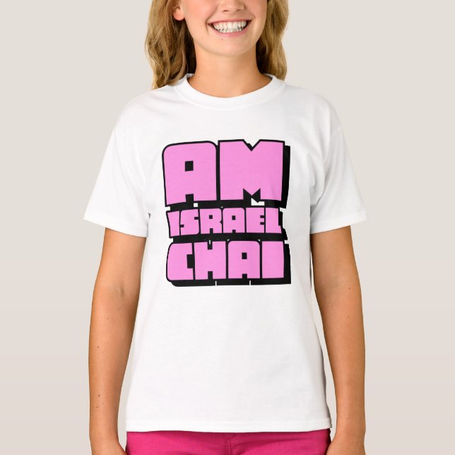 Camiseta I-Shirt Am Israel Chai Kids (Frente)