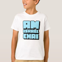I-Shirt Am Israel Chai Kids
