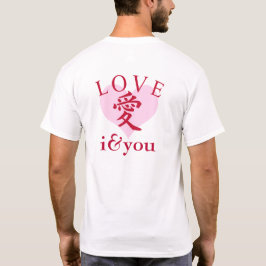 Camiseta I & YOU Loive / "愛"="Love"