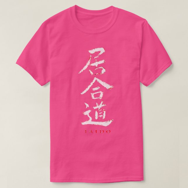Camiseta Iaido Kanji, Samurai Ronin  (Frente do Design)
