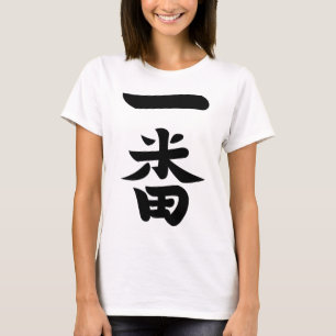 Camiseta Ichiban