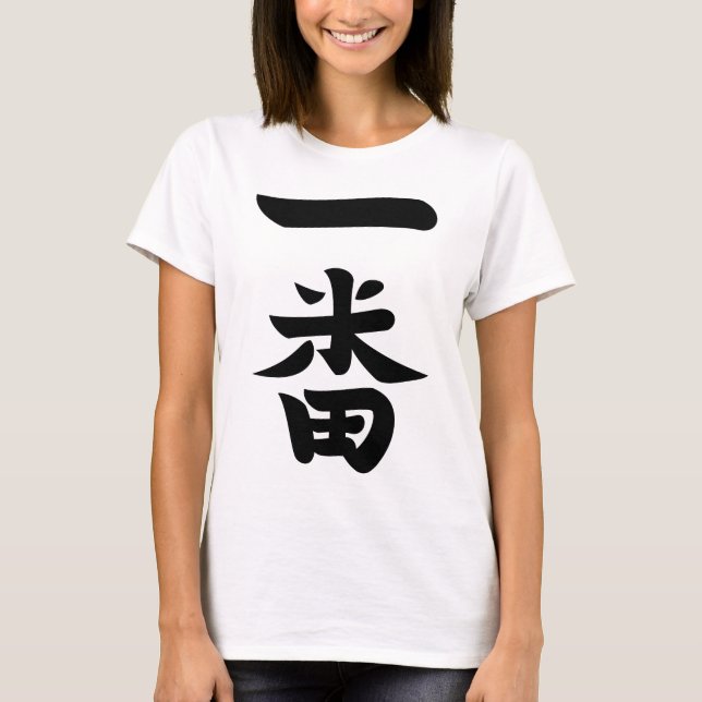 Camiseta Ichiban (Frente)