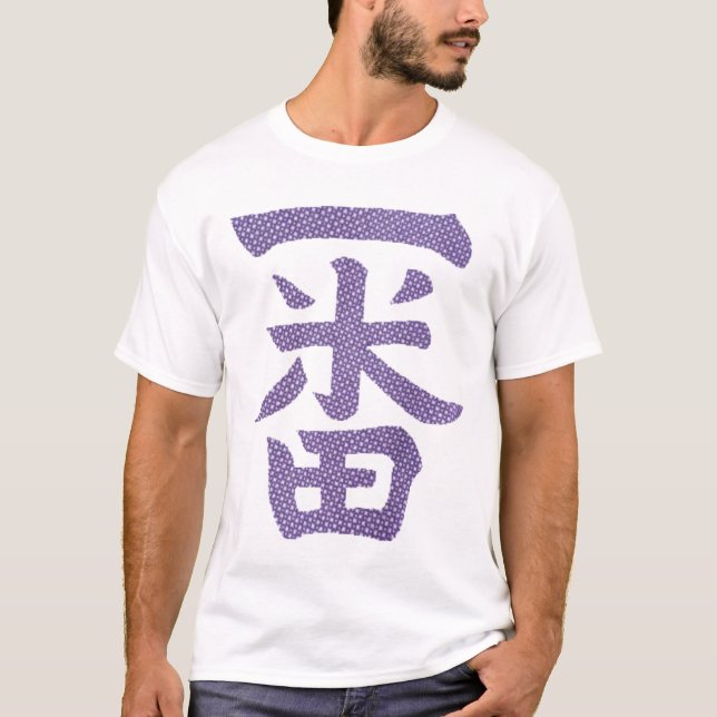 Camiseta Ichiban (No. 1) (Frente)