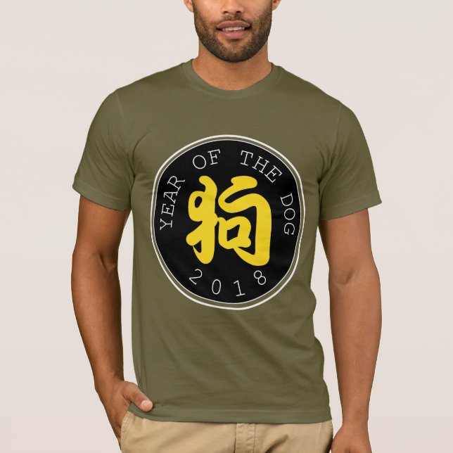 Camiseta Ideograma de Ano Cão Chinês Círculo de Aniversário (Frente)