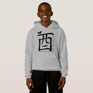 Camiseta Idioma do Rooster Personalizável Ano de 2017 K Ho