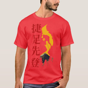 Camiseta Ídiomas Chineses O Rápido Subir Primeiro Roc