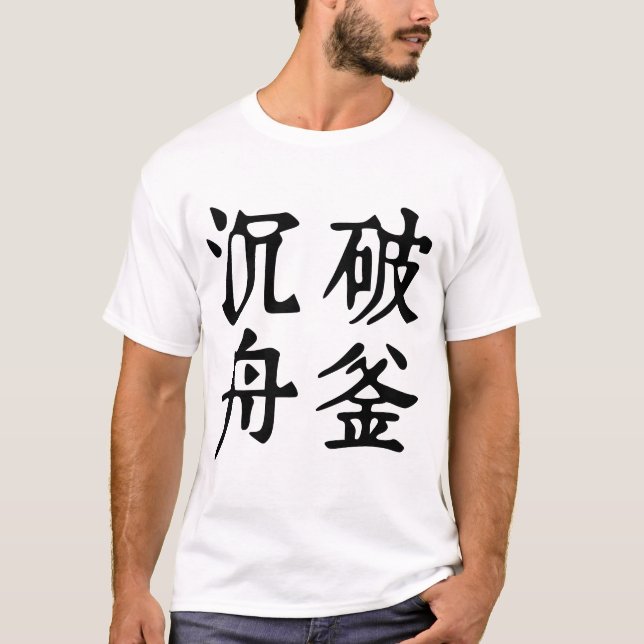 Camiseta Idiomas Chineses - Sobre a determinação-#001-3- (Frente)