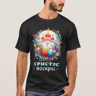 Camiseta Igreja Ortodoxa Russa Atravessa Chrestos Voskres P