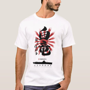 Camiseta IJN Hakuryu Carrier Calliographic