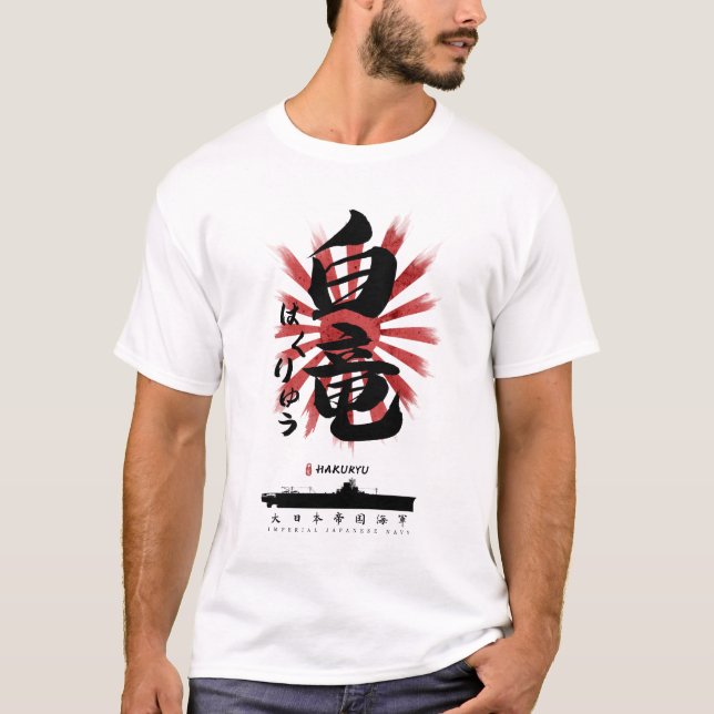 Camiseta IJN Hakuryu Carrier Calliographic (Frente)