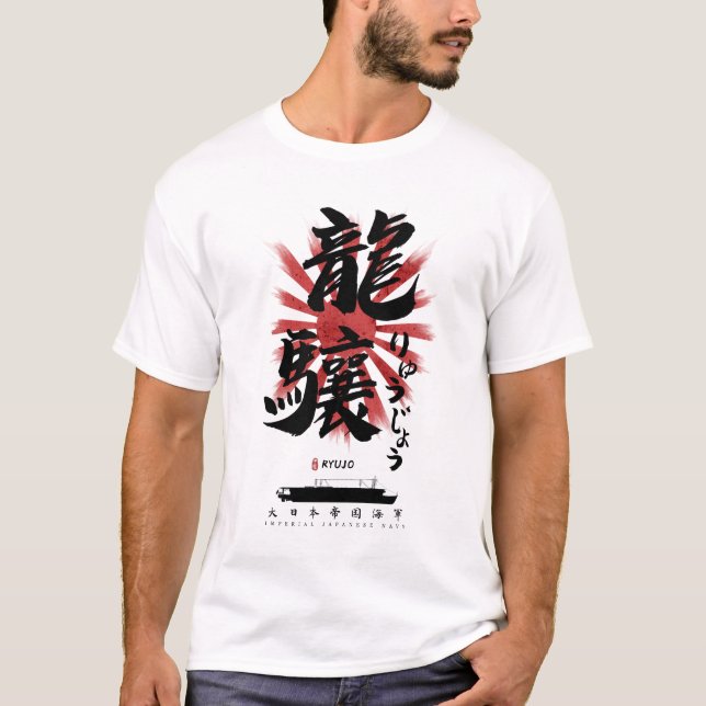 Camiseta IJN Ryujo Carrier Calliographic (Frente)