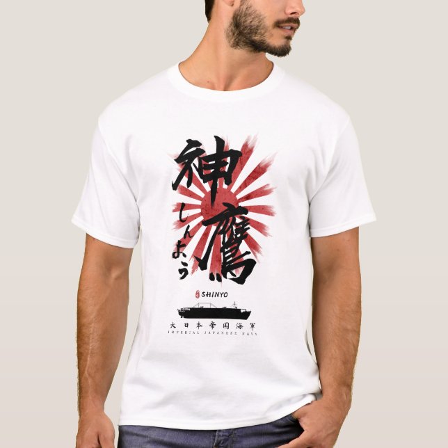 Camiseta IJN Shinyo Carrier Calliographic (Frente)
