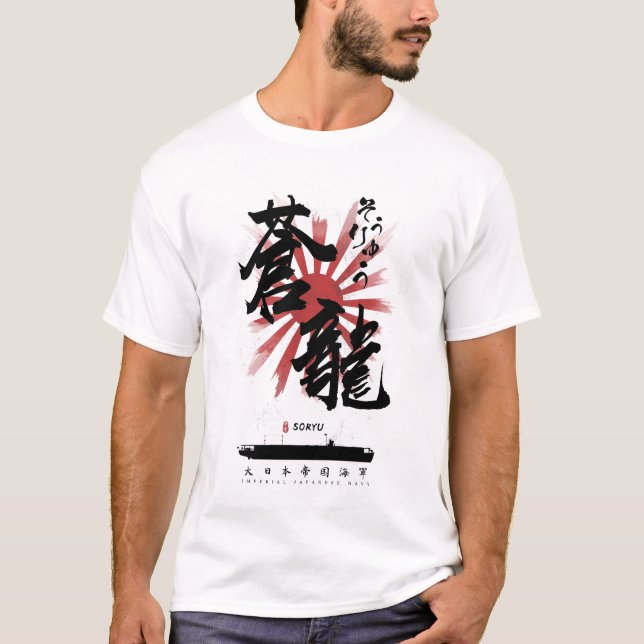 Camiseta IJN Soryu Carrier Calliografia (Frente)