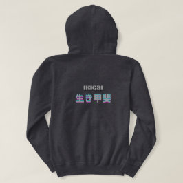 Camiseta Ikigai Japanese Philosophy Glitch Aesthetic Hoodie