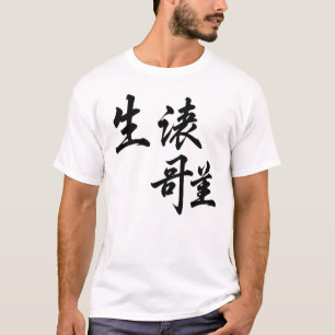 Camiseta Ikigai Kanji Japonês - Minimalista Razão de Ser