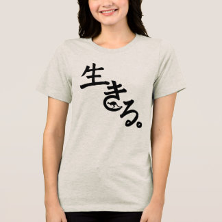 Camiseta Ikiru T