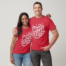 Camiseta (Ilimitado) Árabe e Inglês