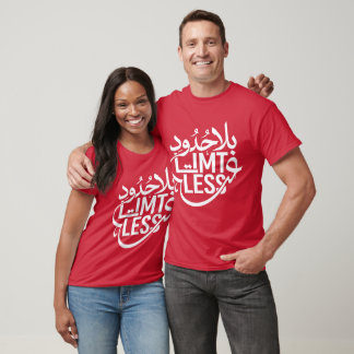 Camiseta (Ilimitado) Árabe e Inglês