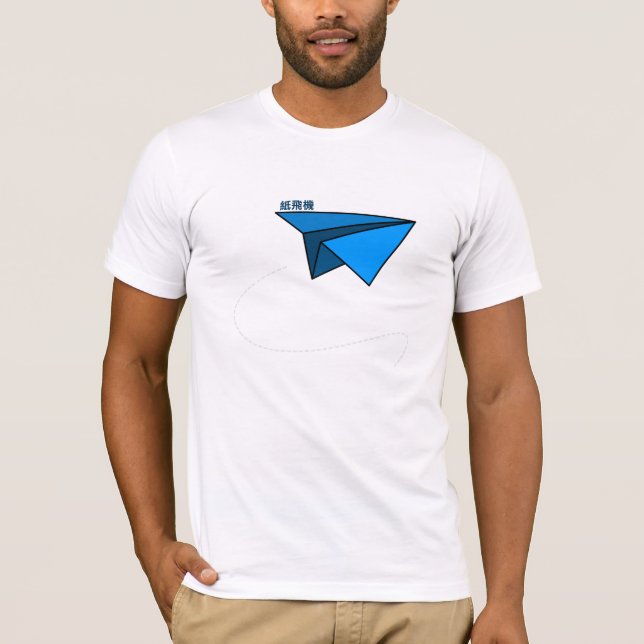 Camiseta Ilustração de Kanjiz: Plano de papel (Frente)