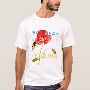 Camiseta Imagem de aquarela "Tudo será Ucrânia" Bolsa