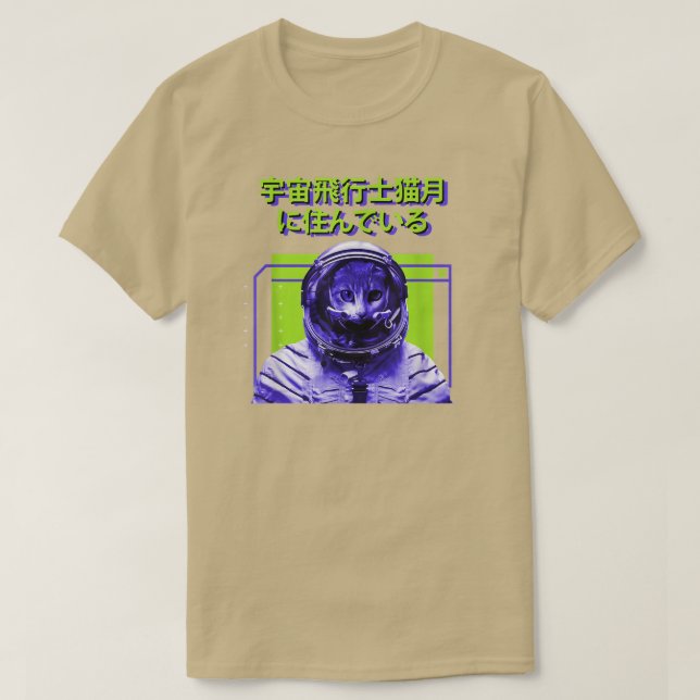 Camiseta Imagem de ilustração de animais de gatos do astron (Frente do Design)