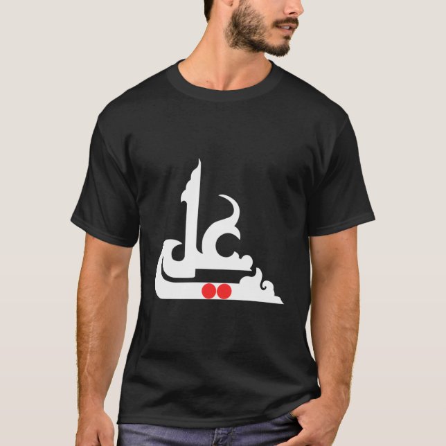 Camiseta Imam Ali Shia Ashura Karbala Muharram (Frente)