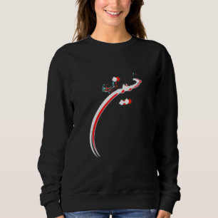 Camiseta Imam Hussain Calliografia Shia Ashura Karbala Muha