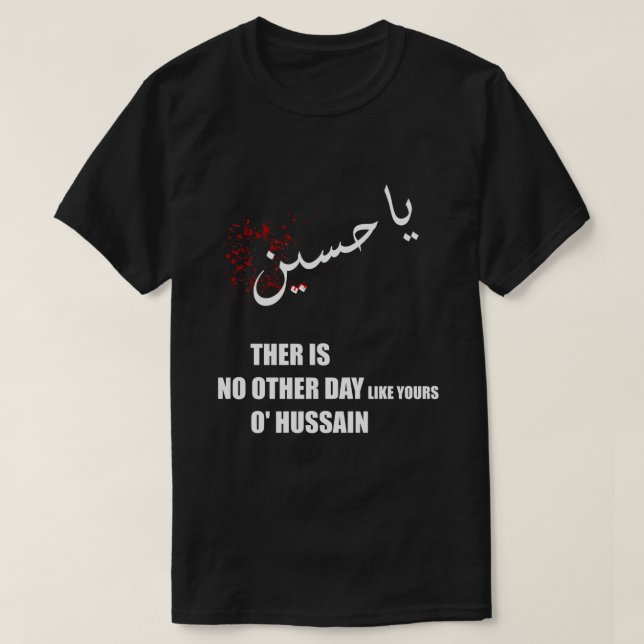 Camiseta imam Hussein não há um dia como o seu ou o seu mar (Frente do Design)