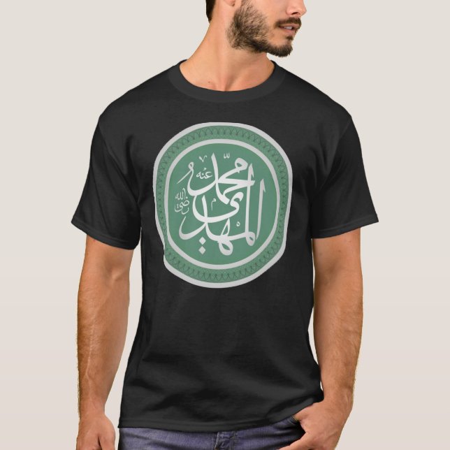 Camiseta Imam Mahdi Sticker Essential T Shirt (Frente)