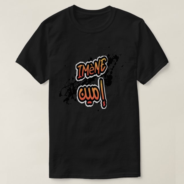 Camiseta Imene Arabe Prnom 1 (Frente do Design)