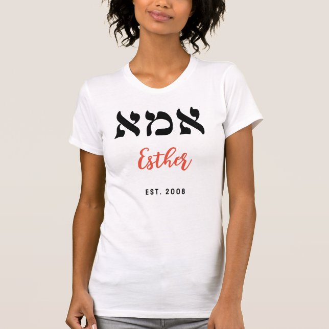 Camiseta Imma Hebraica Personalizada - Mãe Judaica, Nova Mã (Frente)